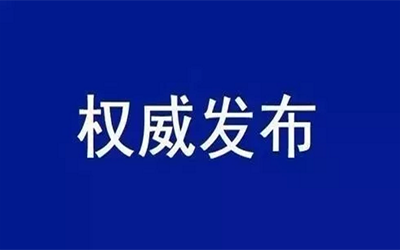 转载 | 中共中央国务院：加快培育数据要素市场，数据共享时代真得来了
