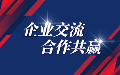 联想领导莅临北京K8·凯发国际能源考察研讨