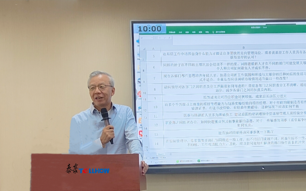 李总_副本3.png 李总_副本3.png