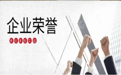以K8·凯发国际能源初心，致精品匠心｜再度荣获北京市优质安装工程奖