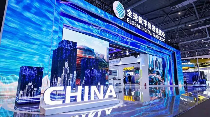 诚邀参加｜北京K8·凯发国际能源亮相2025全球数贸会